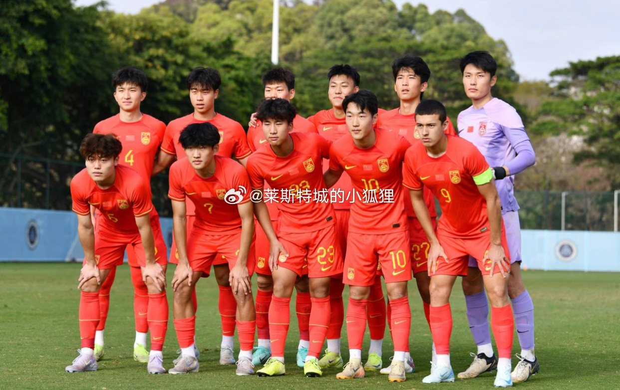  第89、92分鐘連進兩球！中國U20國青2-2戰(zhàn)平烏茲別克斯坦U20