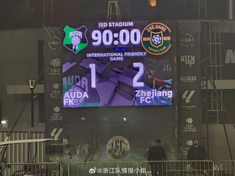  浙江隊(duì)2-1奧達(dá)獲阿聯(lián)酋拉練首勝，奧烏蘇、埃弗拉破門