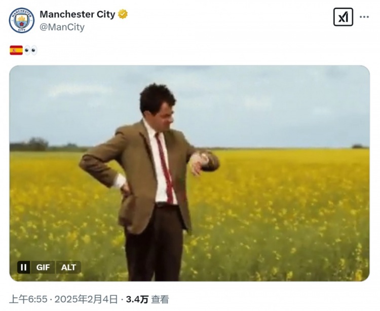  等不及了！曼城社媒曬憨豆先生看表，預熱尼科-岡薩雷斯加盟