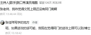  阿門·湯普森：超級(jí)復(fù)合體，極限在哪里？