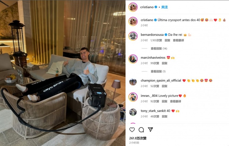  昨日亞冠雙響！C羅社媒曬照：40歲前的最后一次冷凍治療