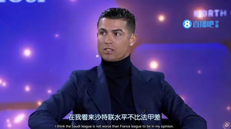 沙特聯(lián)不比法甲差？Opta回C羅：2/3的沙特聯(lián)隊(duì)排名低于法甲墊底隊(duì)