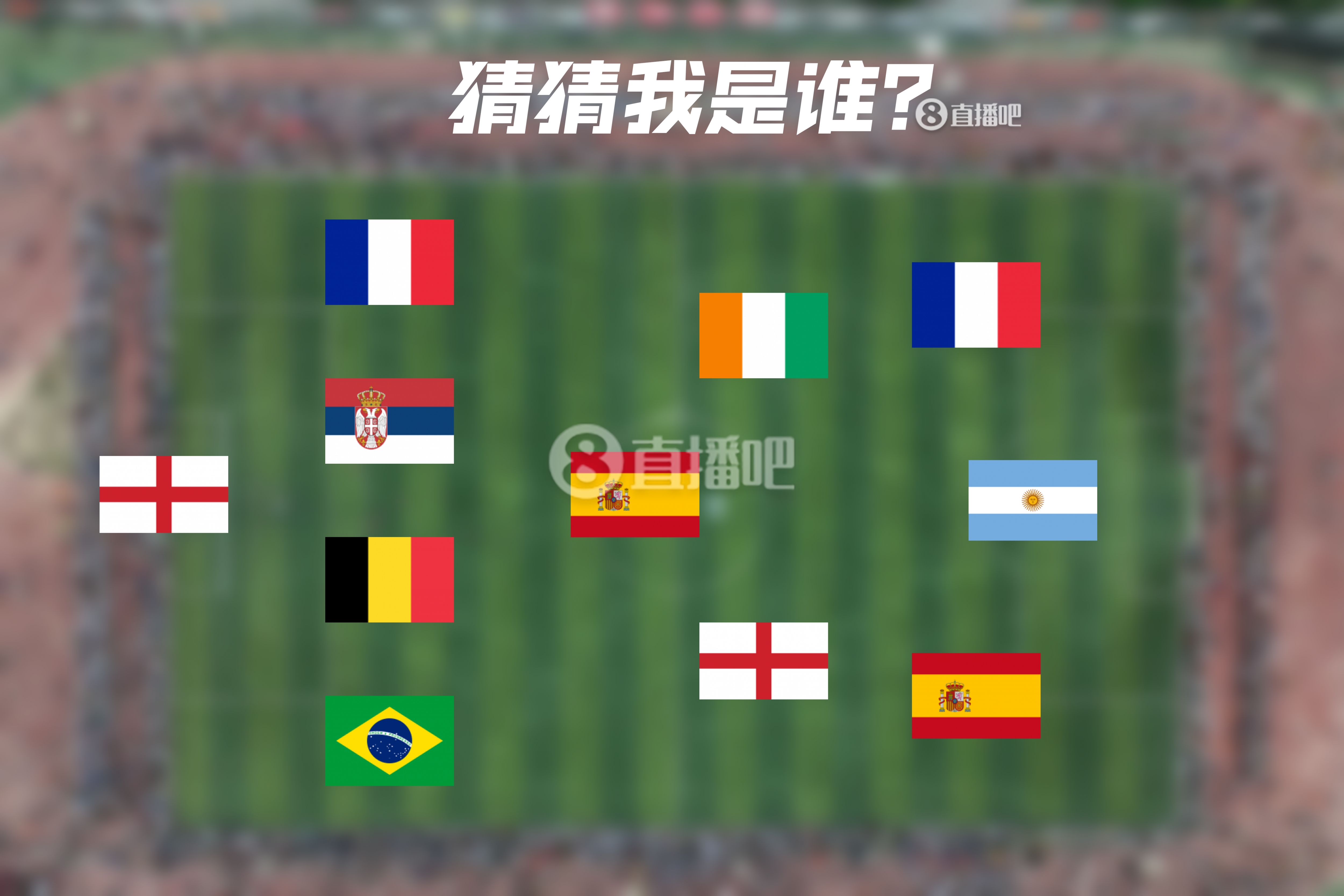  How old are you！明日曼城連續(xù)4年遇皇馬，猜猜看首次見面的11人