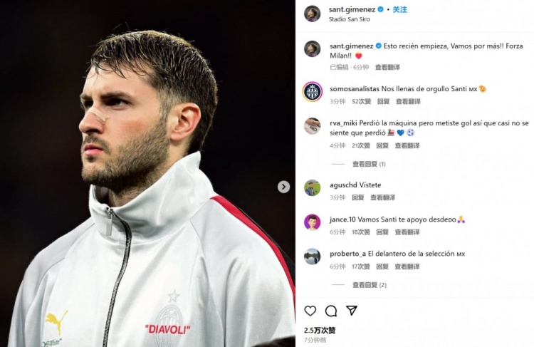  為米蘭打進制勝球！S-希門尼斯社媒紀(jì)念：這只是開始！