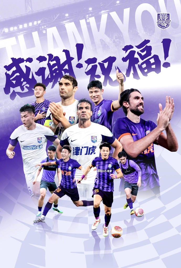  官方：于洋、明天、韓鵬飛、孔帕尼奧、什科里奇等10人離開津門虎