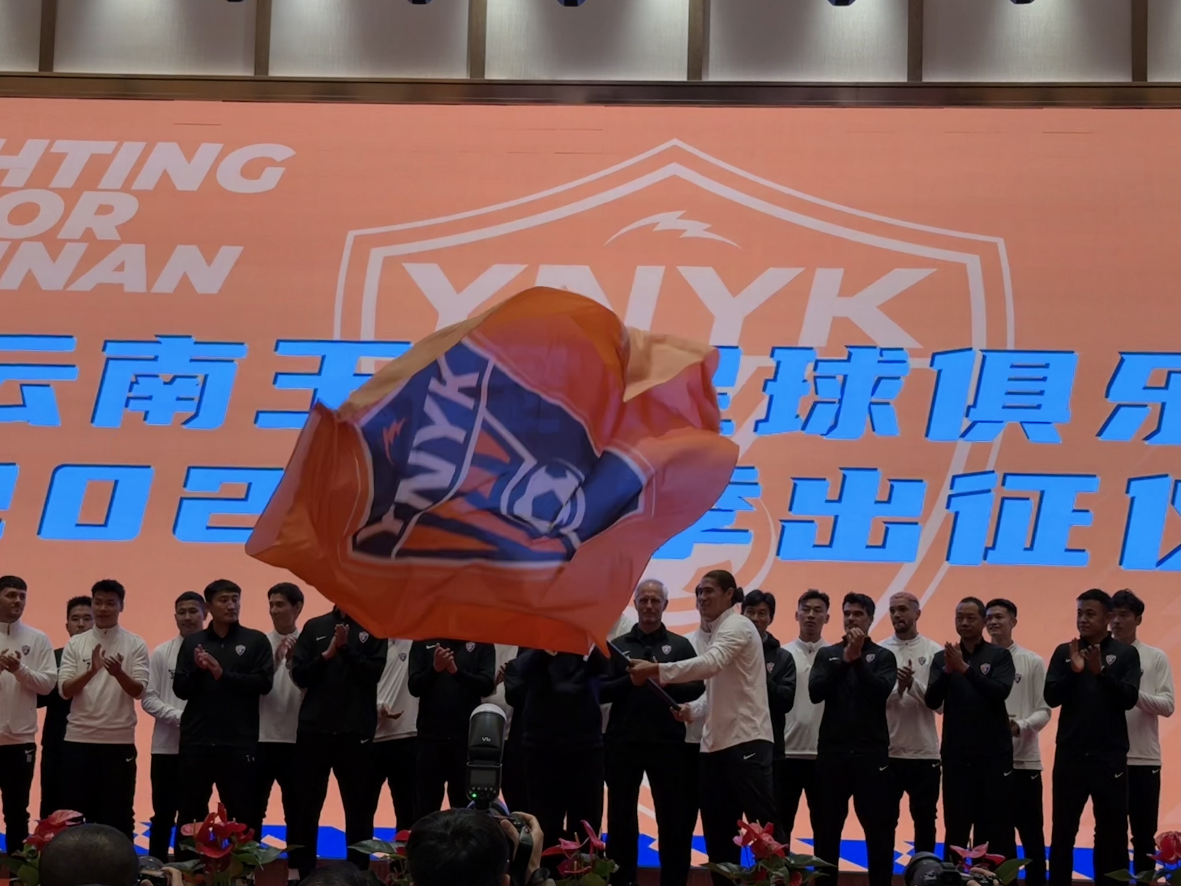  直播吧在現(xiàn)場-直擊云南玉昆“2025中超出征儀式”，為云南而戰(zhàn)！