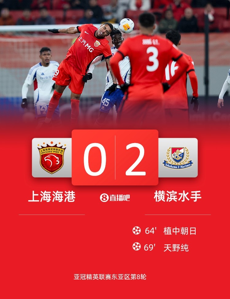  海港球員：上半年必須做好過(guò)苦日子準(zhǔn)備，看看夏窗有沒(méi)有調(diào)整機(jī)會(huì)
