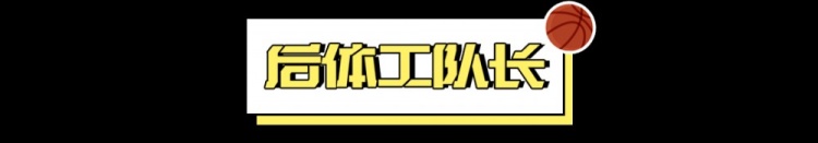  1勝31負(fù)，也能進季后賽？