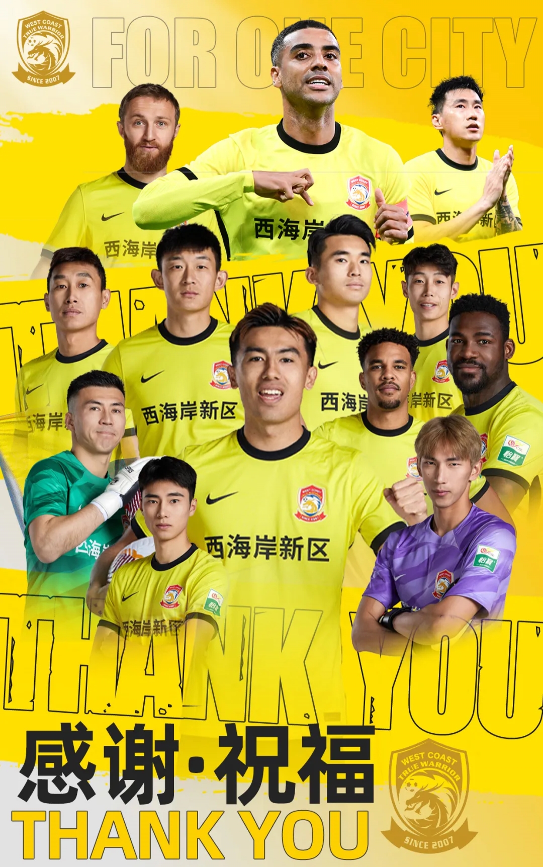  上賽季25場(chǎng)11球4助！西海岸官方：35歲歸化前鋒阿蘭離隊(duì)