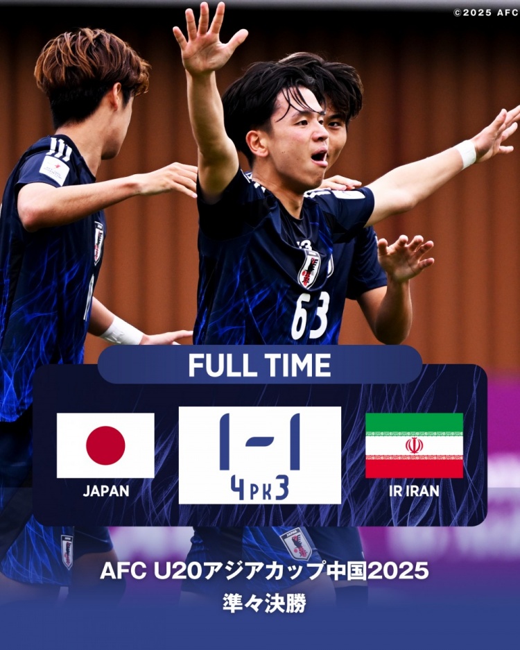  日本U20主帥：獲世青賽資格后松了口氣，接下來要成為亞洲王者