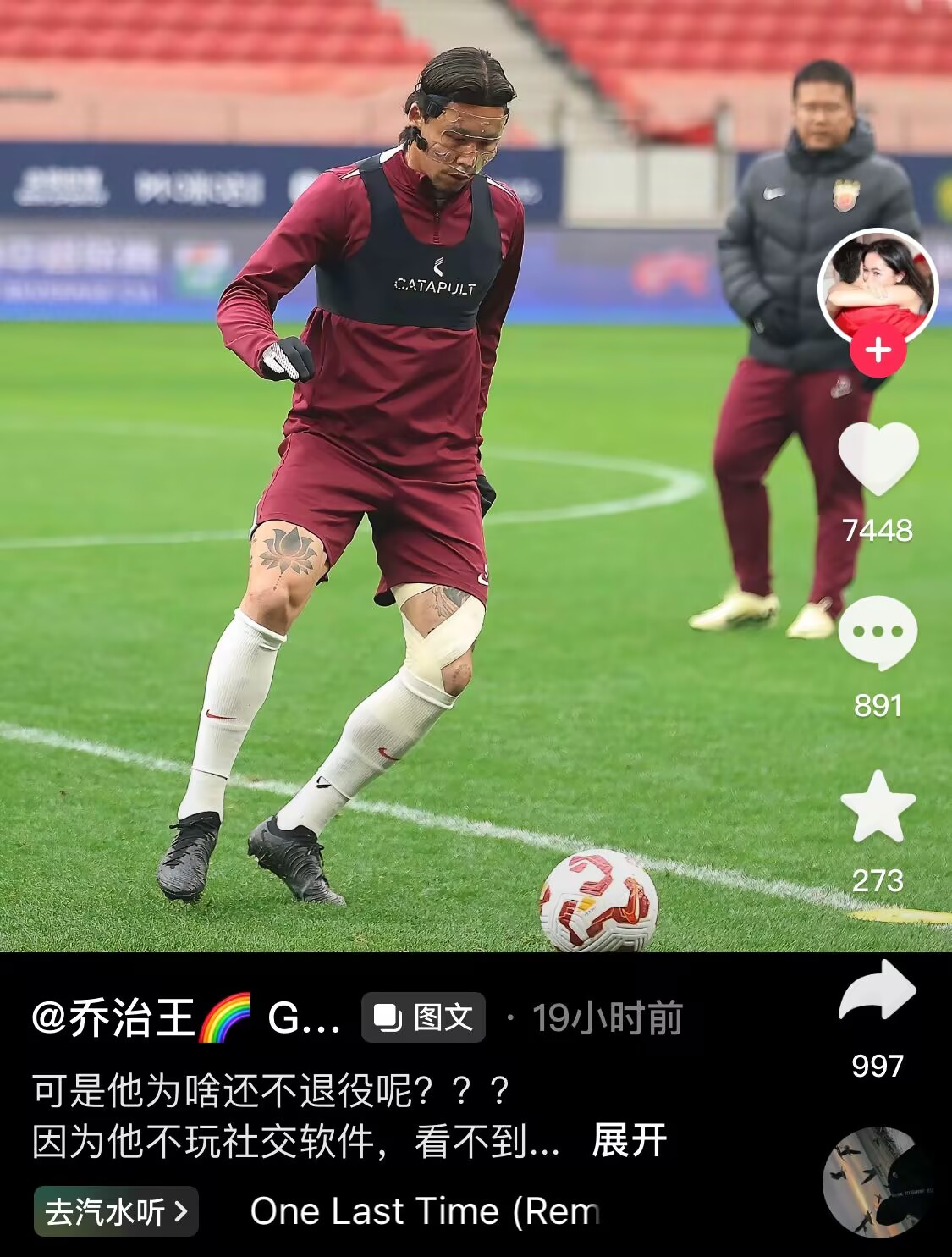  感人肺腑！張琳芃妻子曬照：可是他為啥還不退役呢？？？