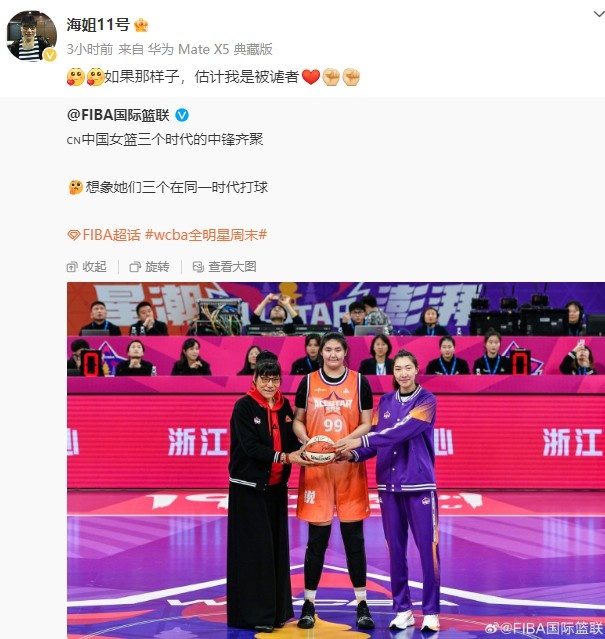  鄭海霞打趣：若與韓旭、張子宇在同一時(shí)代打球 估計(jì)我是被虐者