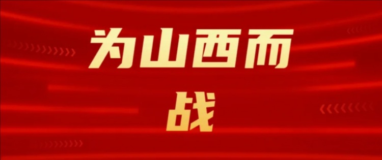  吧友們選幾號(hào)？山西崇德榮海發(fā)起新隊(duì)徽投票工作
