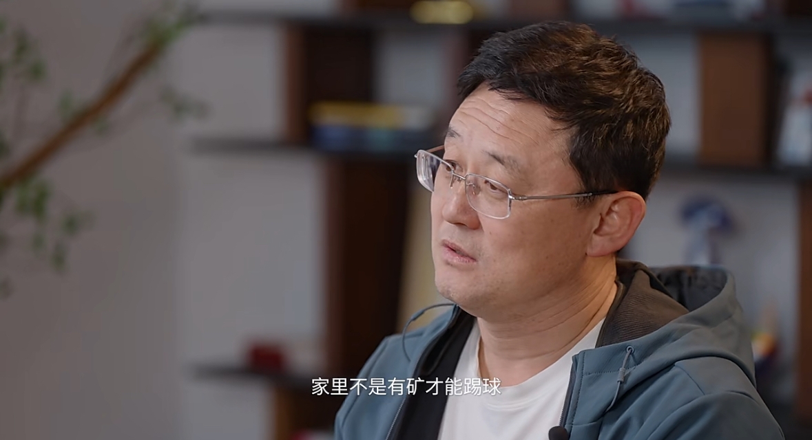  孫繼海：不是家里有礦才能踢球！想大家知道中國足球有人做正確事