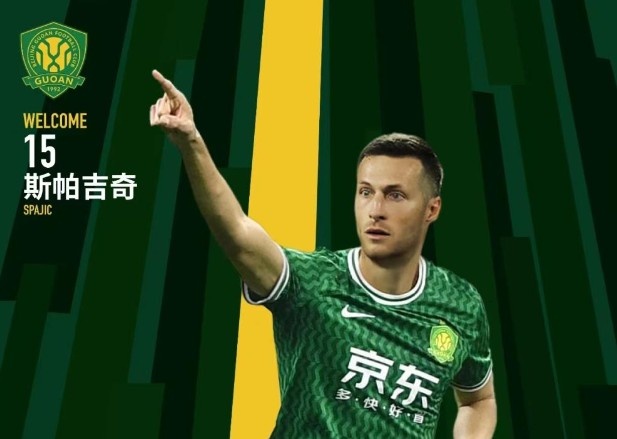  北青體育：國安新援斯帕吉奇獲全隊(duì)認(rèn)可，有望出戰(zhàn)上海申花