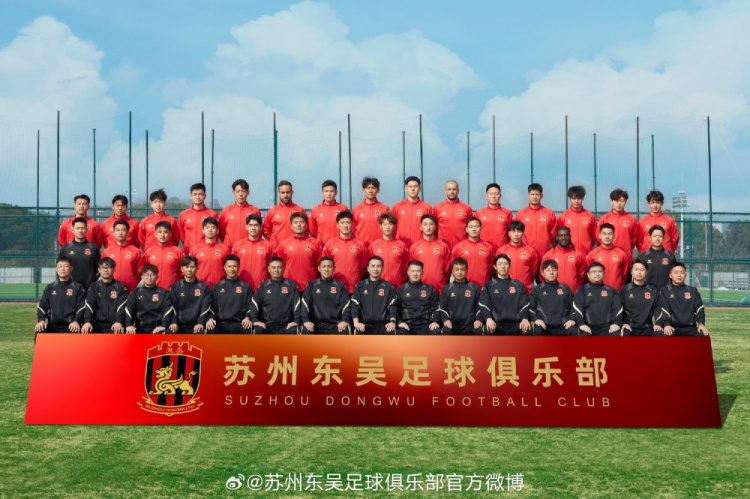  來蘇州體育中心一起為蘇州榮耀而戰(zhàn)！全新賽季，全面啟航