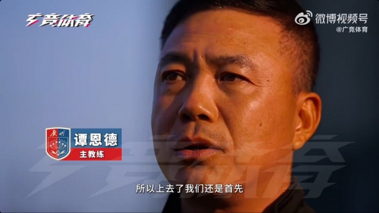  首次征戰(zhàn)中乙！廣州蒲公英主帥：球隊第一階段目標(biāo)進(jìn)入沖甲組