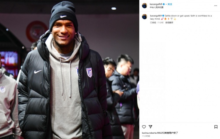  卡蘭加社媒“煲雞湯”：如果你內(nèi)心懶惰，那么信仰也毫無意義