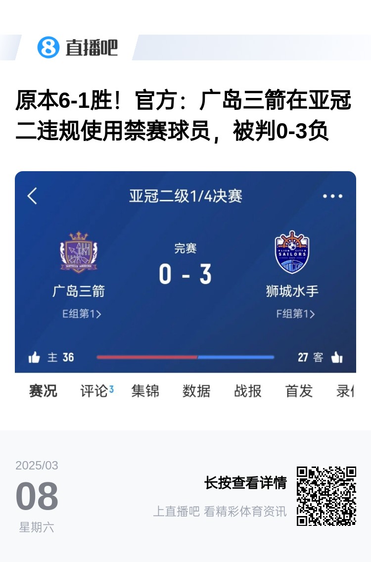  今日趣圖：見過滕圣的賽后逆轉(zhuǎn)，但賽后連入8球逆轉(zhuǎn)你見過嗎?