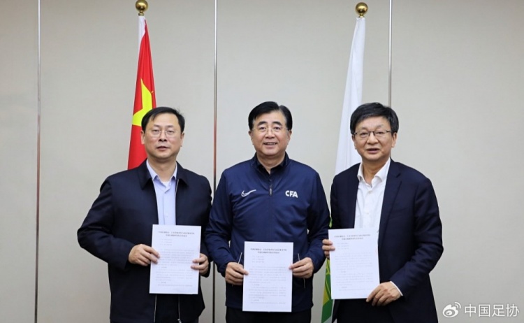  中國足協(xié)、江蘇省體育局、南京體育學院簽約共建足球裁判學院