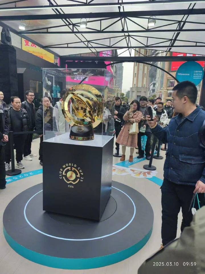  世俱杯獎(jiǎng)杯在重慶進(jìn)行展示，球迷：比我想象中大多了