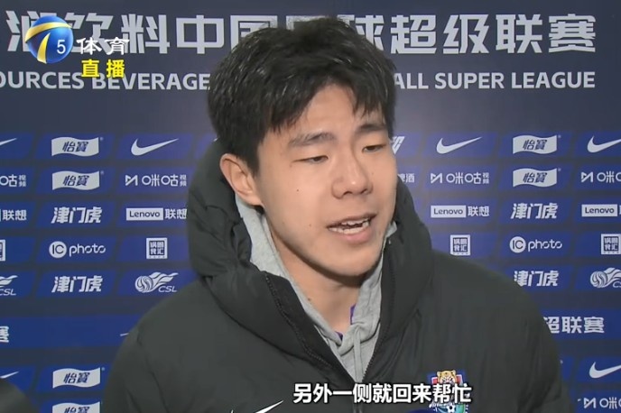  孫銘謙：我們津門虎后防線很多是前場球員改踢的，更要多互相幫忙