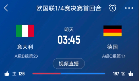  德天空預(yù)測德國隊首發(fā)陣容：基米希、穆西亞拉、薩內(nèi)、呂迪格在列