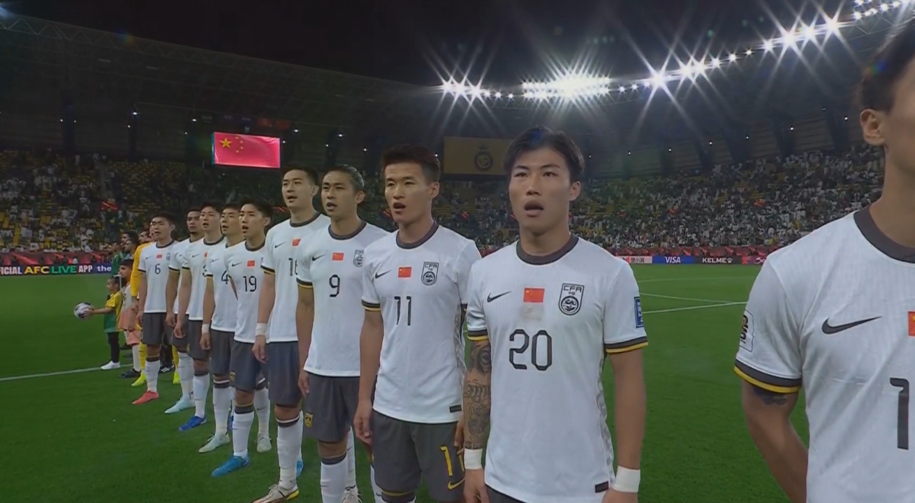  大戰(zhàn)一觸即發(fā)！賽前國(guó)歌儀式，國(guó)足首發(fā)11人高唱國(guó)歌