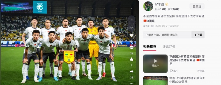  李磊發(fā)文：不是因為有希望才去堅持，而是堅持下去才有希望