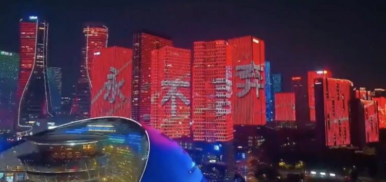  主場氛圍拉滿！杭州全城掀起“中國紅”燈光秀，為國足助威