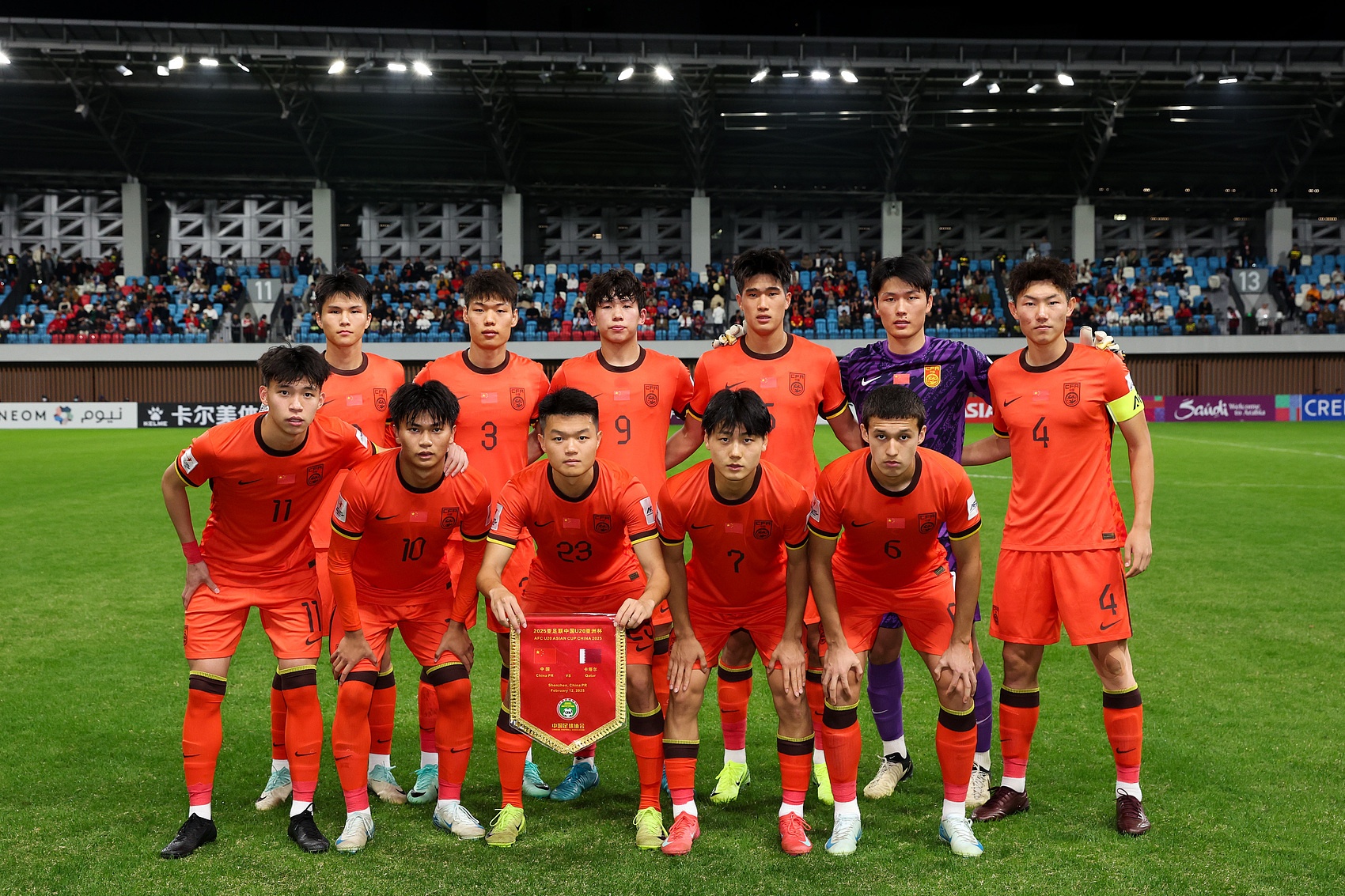  北青體育：2-1擊敗卡塔爾取開(kāi)門紅后，U20國(guó)足吃湯圓歡度元宵節(jié)